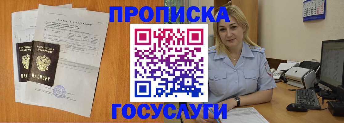 регистрация для дет. сада в Долгопрудном