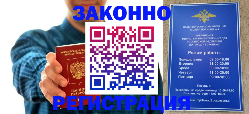 прописка поиск в Долгопрудном